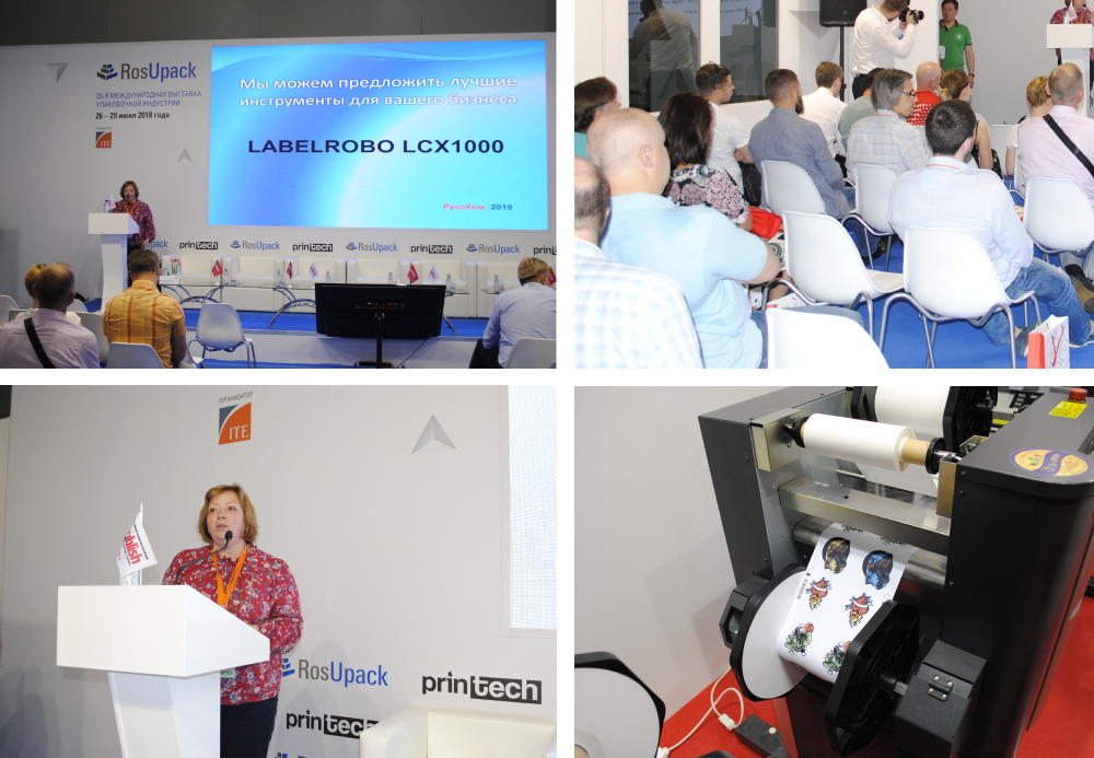Светлана Бутенко выступила на конференции с презентацией по LCX1000